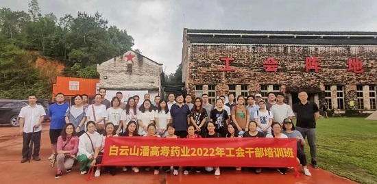 干貨滿滿!潘高壽工會(huì)干部培訓(xùn)既走“新”更走心.jpg 干貨滿滿!潘高壽工會(huì)干部培訓(xùn)既走“新”更走心.jpg